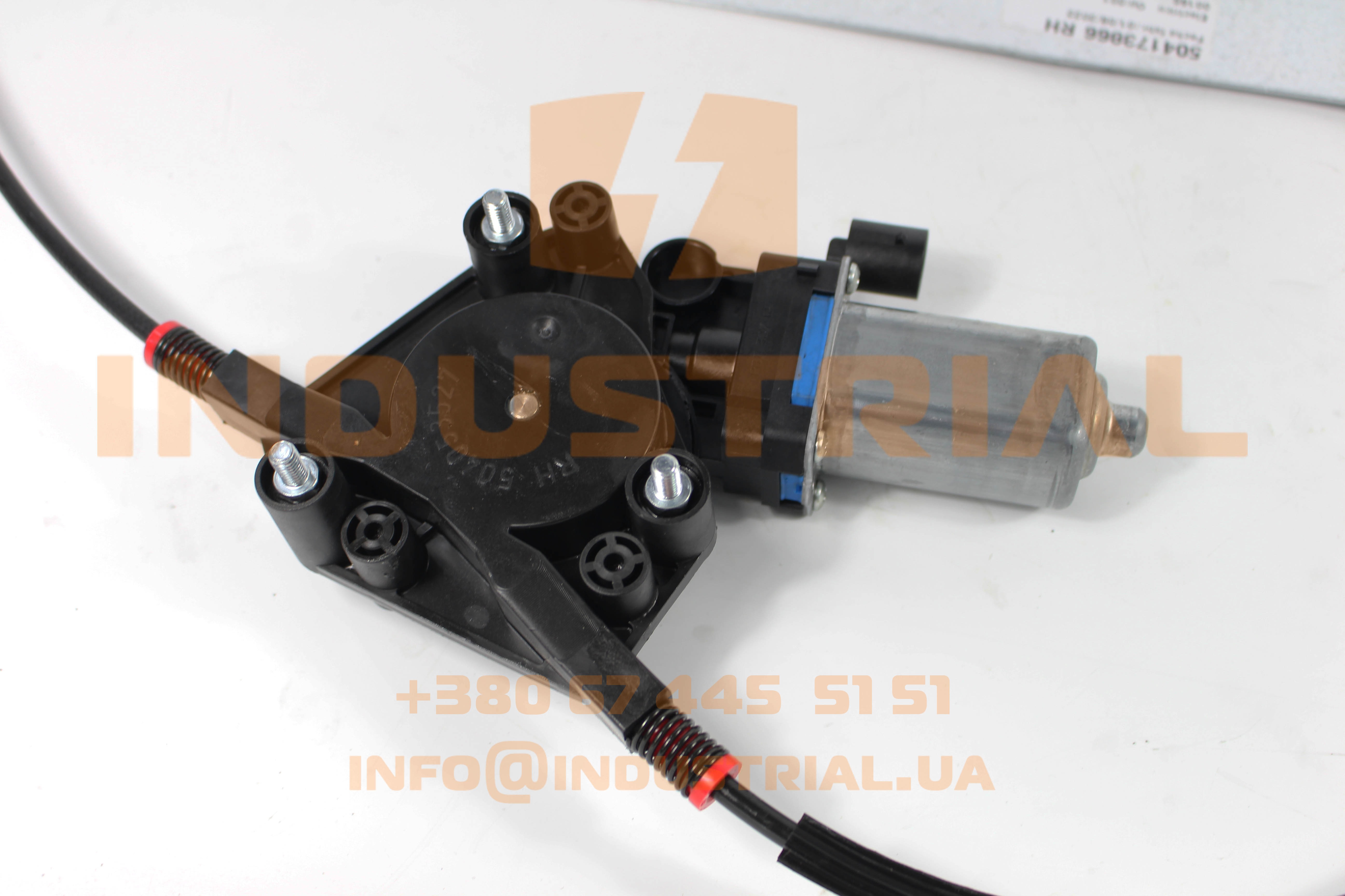 CNH 5596412 CNH INDUSTRIAL